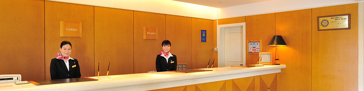 广岛机场饭店的设施及服务