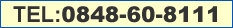 TEL:0848-60-8111