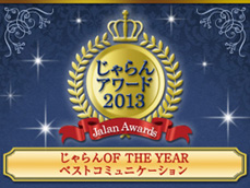 jalan_award2013 2
